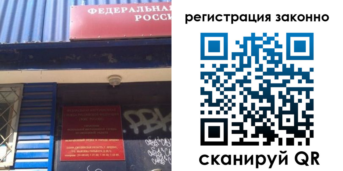 прописка поиск в Щёкино